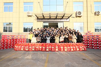 情暖福利傳，新歲啟新篇！